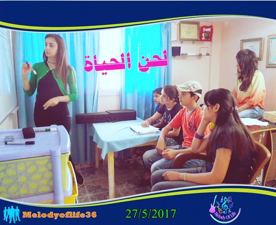 أرشيف معهد لحن الحياة 7