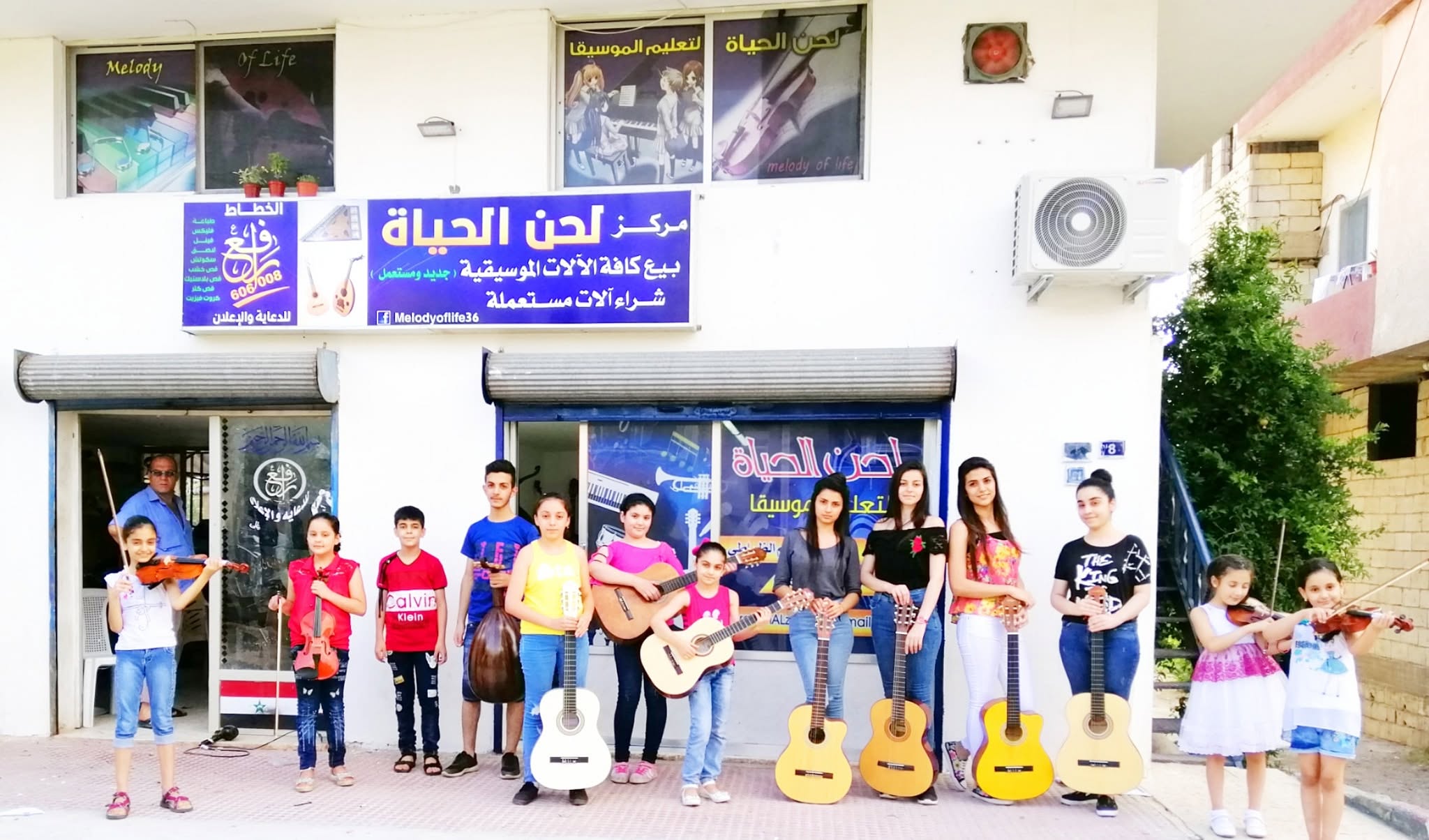 أرشيف معهد لحن الحياة 9